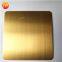 JYFI016 4x8 Feet hairline finished plate golden stainless steel sheets for home decoration