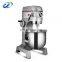 B20-F Industrial Baking Equipment Stand Planetary Food Mixer