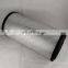 factory outlet High Efficiency Air Filter 47400040 11N627040 J22107A510010 With internal filter Air filter element