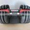 Hot selling adjustable dumbbell set 24KG gym equipment 40KG dumbbell weights