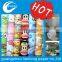 Cartoon gift wrapping paper, cartoon wrapping paper