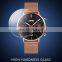 New Arrival Skmei 9231 Luxury Rose Gold Watch Men  Mesh Strap 30 Meters Water Resistant Wholesale Price