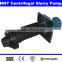 High quality abrasion resistant vertical slurry pumps