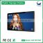 18.5"21.5"32"42"47"55" lcd advertising display for mass production ODM OEM/digital signage display/digital signage player