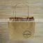 Wholesale Custom Logo Printing Brown Packaging Twist Flat Handle Kraft Paper Bag
