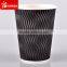 New disposable white simple ripple paper cups for hot drinks