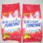 SDP-016 Made in China Free Design OEM Logo High LAS Laundry Cleaning Detergent