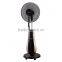 Misting Fan KG58S
