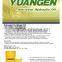 Yuangen Lubricating Oil