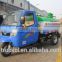 2 CBM Tank type tricycle suction truck / mini sucking cleaner truck 15hp light truck 1000 litres 2000 litres Fecal suction truck