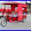 passenger electric cycle rickshaw