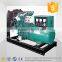 Chinese Yuchai diesel generator 40kw 50kva open type price factory direct sale
