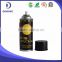 GUERQI F-16 Anti-rust silicone oil spray for sewing machine
