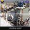 Kisstone vibrating screener,vibrating sifter machine,sand trommel screen