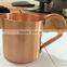 new technology small order mug manufacturer custom printed 16oz 450ml 100% Pure copper mugs