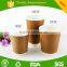 8 12 16oz Paper Coffee Cups Double Wall Kraft Paper Cup Hot Coffee Cup