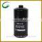CNH Fuel Filter 84171692