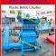 High Quality used plastic PET bottle shredder/crusher