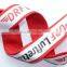 Satin Lanyard Hot Sale With Customized Logo