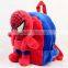 Carton design plush spider man backpack /plush animal backpack