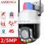 5MP 3G 4G SIM CARD Security IP Network Camera 33X Zoom 1080P HD PTZ Outdoor Home Surveillance Cam CCTV Full Color Night Vision
