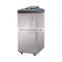 LDZF-50KB-II Hot sale Large Supply Capacity Vertical Steam Pressure Sterilizer/Autoclave