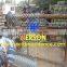 Aluminum Chain Link Fence