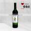 China factory bottle sticker for white and red wine