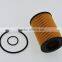 China golden supplier for car engine parts lube filter oil for generator Mer-cedes Ben-z OEM#A2661800009 BOSCH 1 457 429 306