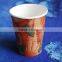 Biodegradable Cups Biodegradable Disposable Cup