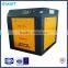 best-selling super quality 11kw electric screw air compressor