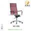 2015 Hot Sell High Wing Back Office Mesh Chair Swivel Chair
