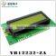 12832 za with character liquid crystal display module 128 * 32 lattice the STN anti-interference LCM module