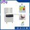 most popular air cooled/water cooled ice adjustable cube ice maker