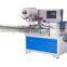Automatic Horizontal flow Pack Bread Packing Machine(Upgraded version)