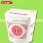 FDA SGS 26oz round bottom paper noodle box disposable,chinese noodle packaging paper boxes,chinese noodle take-out paper box