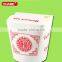 Wholesale disposable noodle boxes ,fast food tubs, safe food container.