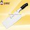 Best 8 inch Stainless steel chinese cleaver knives stainless steel + plastic handle