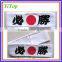 High Quality Printing Japanese Custom LOGO Cotton Men Karate Martial Arts Head band