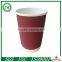 New design 8oz 10oz 12oz 16oz 20oz ripple cup and rids coffee paper cup china paper cup making machine printed paper cup