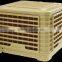 Top Sale Celsius Air Cooler