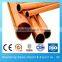 C11400 air conditioner copper pipe fittings / copper heat pipe