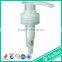 Best selling lotion pump cosmrtic with bottle LP-A3