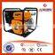 2015 New Gasoline 2 Inch Water Pump