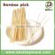 40cm BBQ Bamboo Skewer with Custom Logo