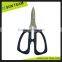 SK044A 7-3/4" Different types of stainless steel kitchen scissors