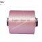 Small MOQ 300/96 polyester textured yarn DTY price