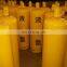 New Product High Pressure Wholesale Liquid Ammonia Gas Cylinder
