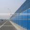 XNHAI Road noise barrier sound proof wall isolation barrier
