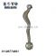 31126774831 RK620458 Left suspension parts Aluminium Wishbone For Bmw Car Parts E65 E66